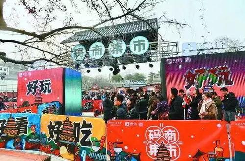 西安集市爆料视频播放网站,热门视频网站带你领略古都风情