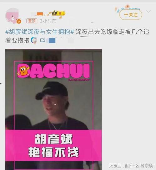 刘大锤的最新爆料,娱乐圈最新重磅爆料！