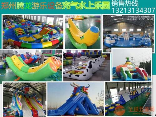 水滑梯视频爆料网站下载  第3张