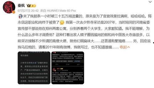 慈溪媒体爆料事件视频,视频揭露惊人真相  第3张