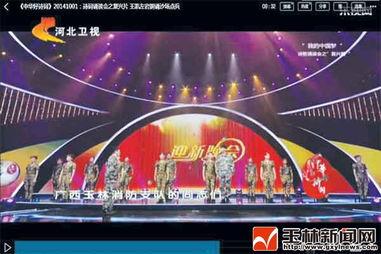 玉林爆料今天新闻视频回放,今日新闻视频回放精彩内容速览 第2张 玉林爆料今天新闻视频回放,今日新闻视频回放精彩内容速览 第2张