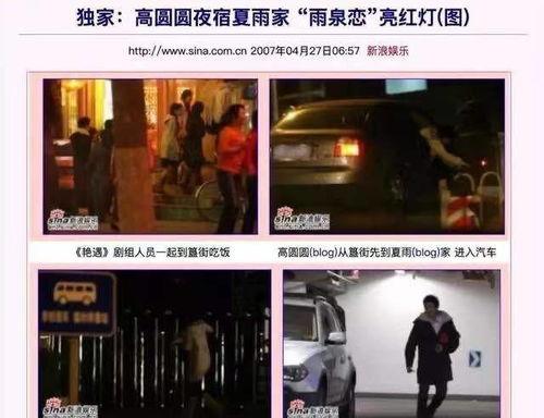 卓伟爆料袁泉视频,真相揭秘 第1张 卓伟爆料袁泉视频,真相揭秘 第1张